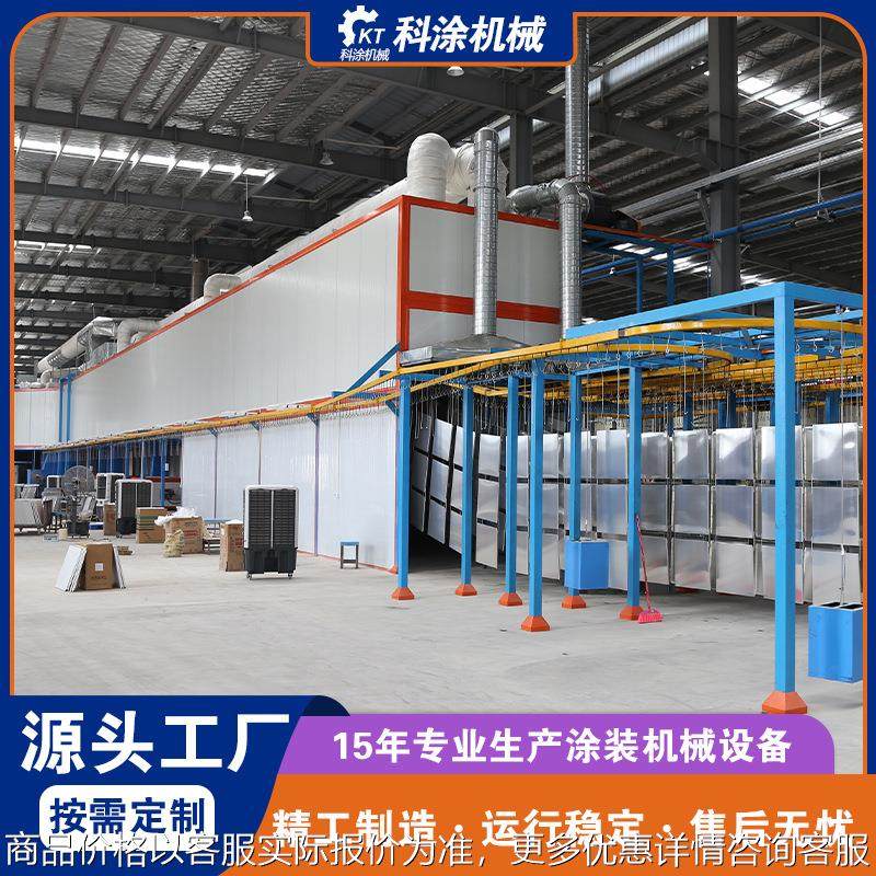 喷塑涂装设备厂家设计打造铝天花板全自动静电粉末涂装生产线,机械设备,涂装设备,淘宝优惠券,粉丝福利购,淘宝优惠卷