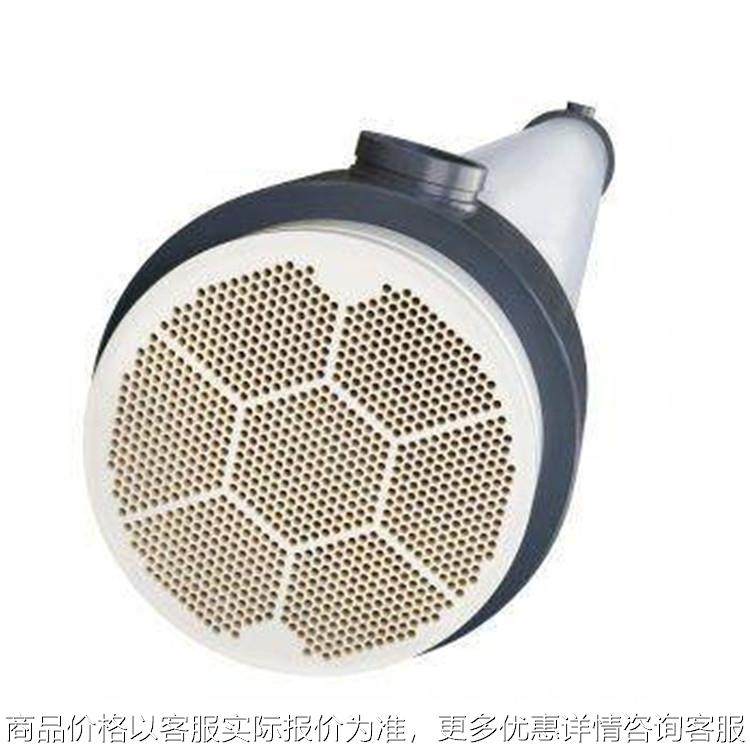 德国管式膜过滤膜MO 4G 66.0.i8