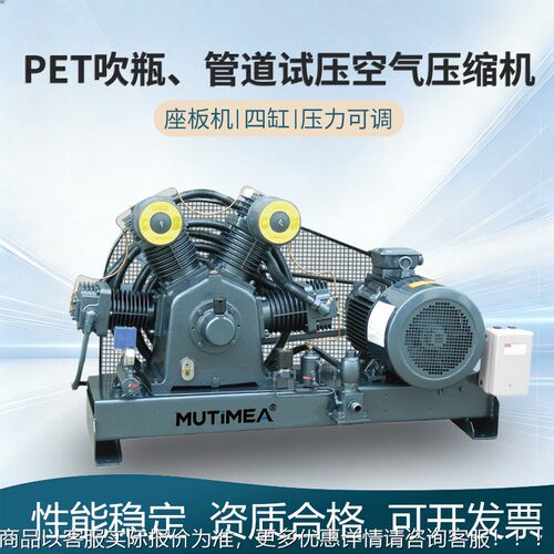 MS-W-1.3高压0bar大型工业活塞式管道测试用空气用压缩PET吹瓶3专