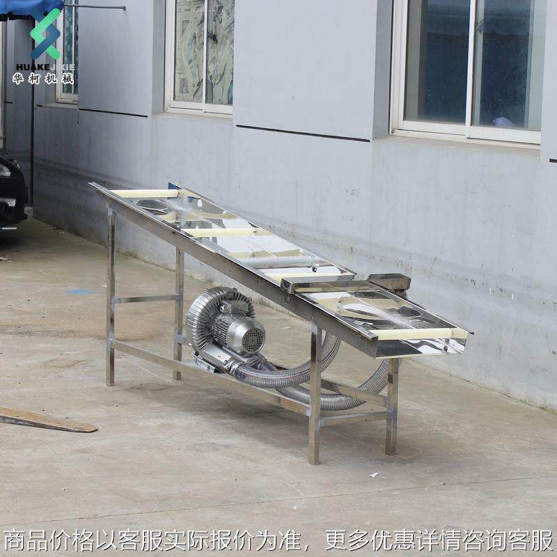 华柯塑料造粒机辅机除水不锈钢托板去除多余水分吹风吸水一体机