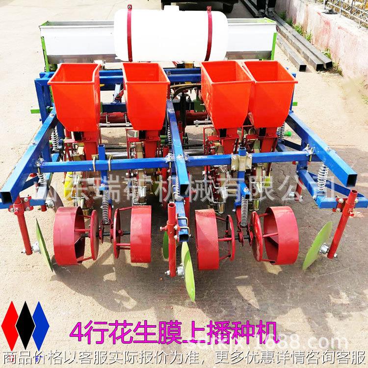 新款花生播种覆膜机一垄两行花生播种喷药施肥可加滴管四轮车带