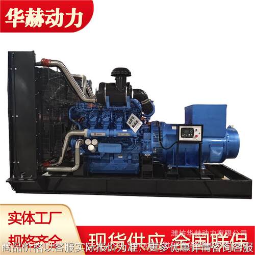 博杜安系列700KW柴油发电机组 工厂现货700千瓦发电机设备