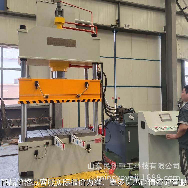 100吨200吨315吨400吨液压机 可配置快速锁模装置拉伸成型油压机