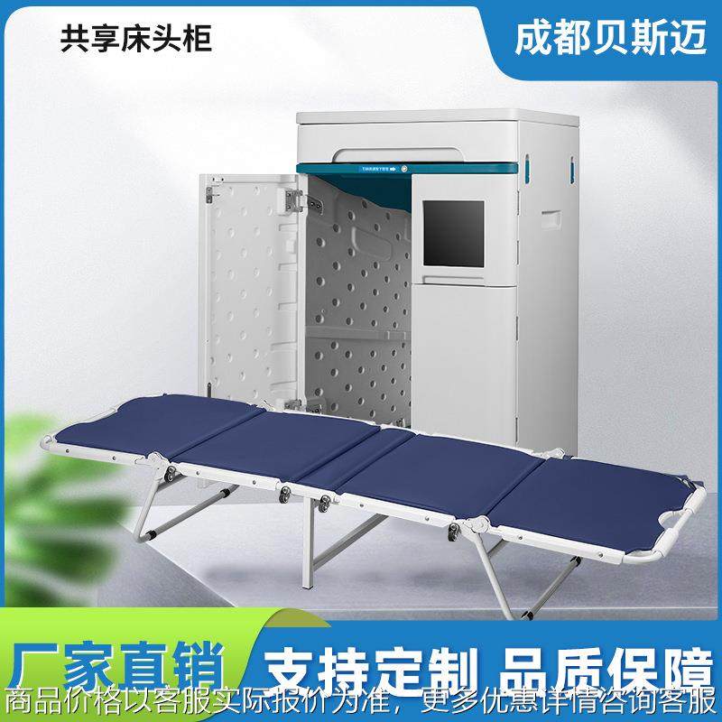 共享床头柜可折叠收纳床头柜扫码租借智能使用厂家直销品质保障