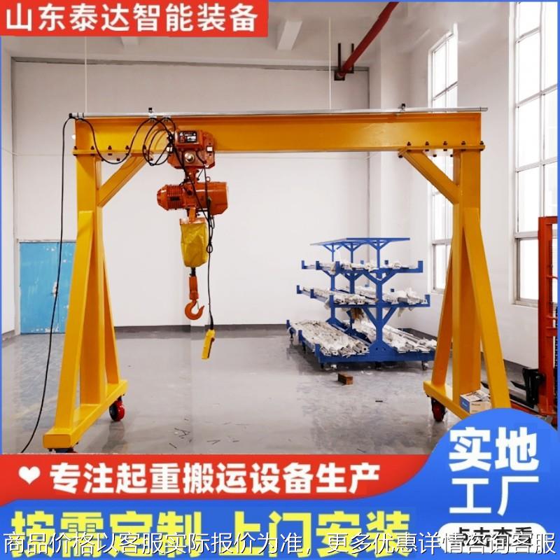 吨电动龙门架 吊装运输手推移动龙门架起重机 小型门式起重机