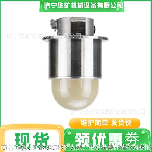 -330 3雷达物位扫描仪 精细型 重量轻便雷达物位扫描仪