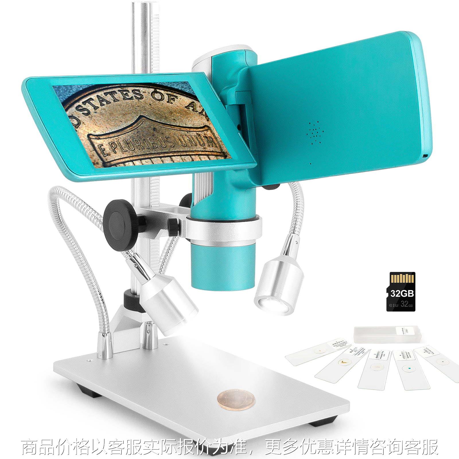 AD203高清1080P数码显微镜电子放大镜线路板PCB板维修4寸屏