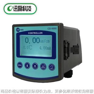 厂区废污水监测电导率计 计电导率测试仪 5000在线电导率计