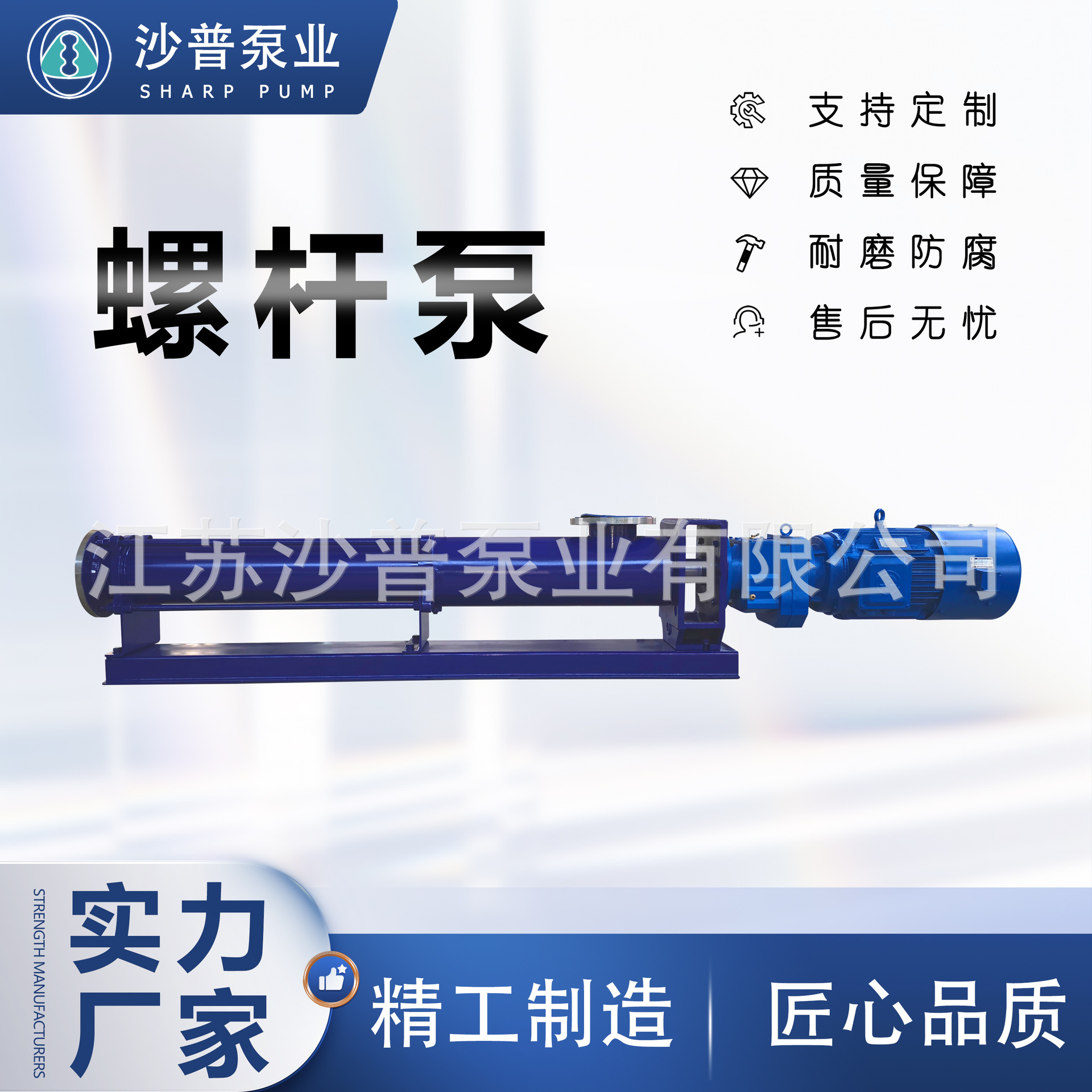 不锈钢转子单螺杆泵 可输送高粘度介质可含固体颗粒 厂家长期直供