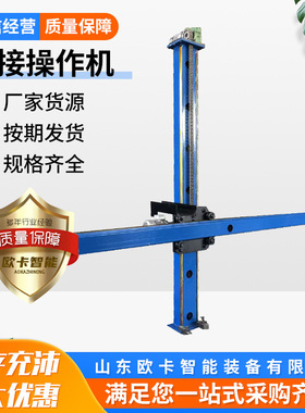 HC-2*2埋弧焊十字架操作机 汽车制造椭圆罐焊接设备 风力塔杆焊接