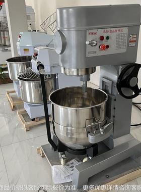 商用搅拌机 batter cake mixer 80L打蛋机 stirring machine