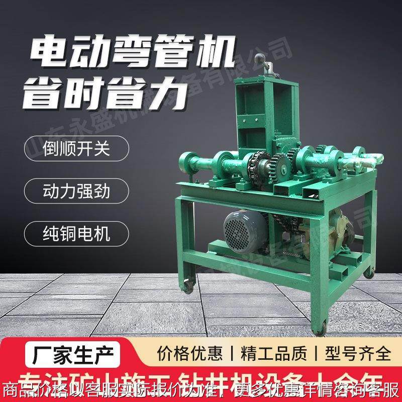 76型立式弯管机 圆管方管电动多功能折弯机 大棚弯管机,机械设备,其他机械设备,淘宝优惠券,粉丝福利购,淘宝优惠卷