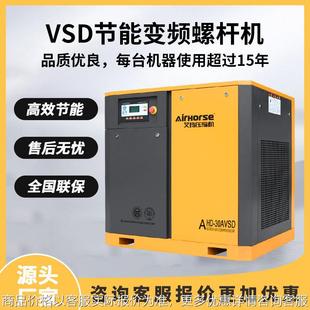 工变频螺杆空压机7.5 250KW高效节能静音空压机厂家直销