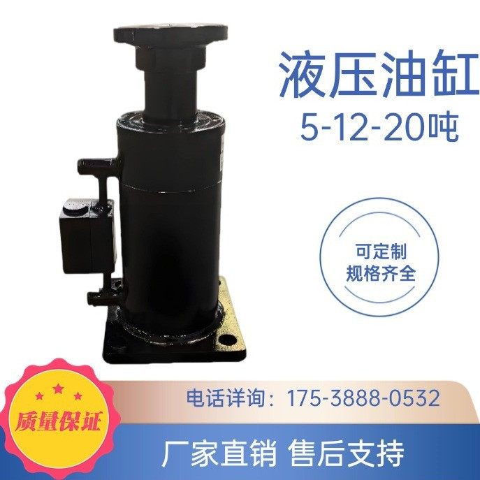 多型号双向液压油缸5T非标耳环液压缸升降伸缩工程机械油缸厂家,机械设备,其他机械设备,淘宝优惠券,粉丝福利购,淘宝优惠卷