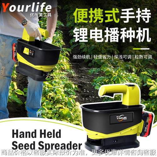 锂电撒肥播种一体机电动手提农用撒肥机投料机器草籽蔬菜小型
