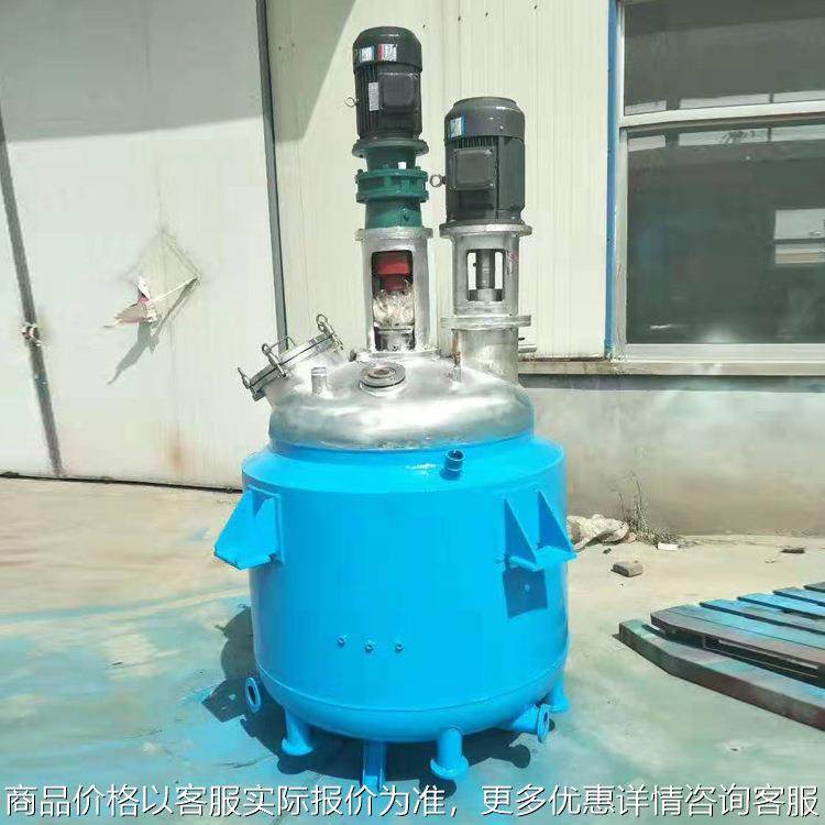 厂家供应不饱和树脂反应釜 搪瓷反应釜 加热反应釜2000l,工业油品/胶粘/化学/实验室用品,反应设备,淘宝优惠券,粉丝福利购,淘宝优惠卷