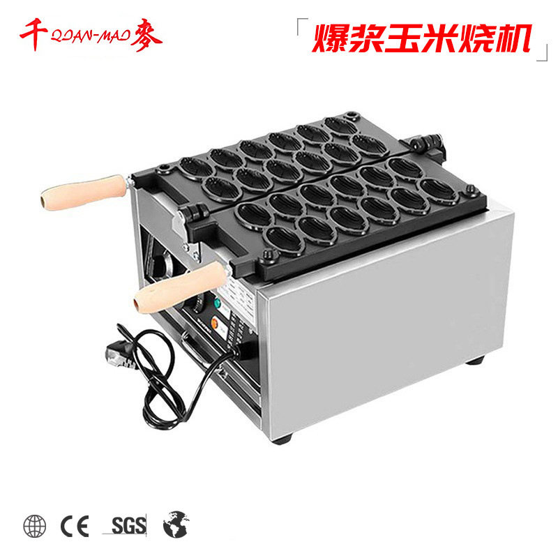 千麦爆浆玉米烧机器商用玉米仔机韩国爆款迷你小蛋糕玉米烧机器,厨房电器,商用烤饼机/煎包/锅贴机,淘宝优惠券,粉丝福利购,淘宝优惠卷