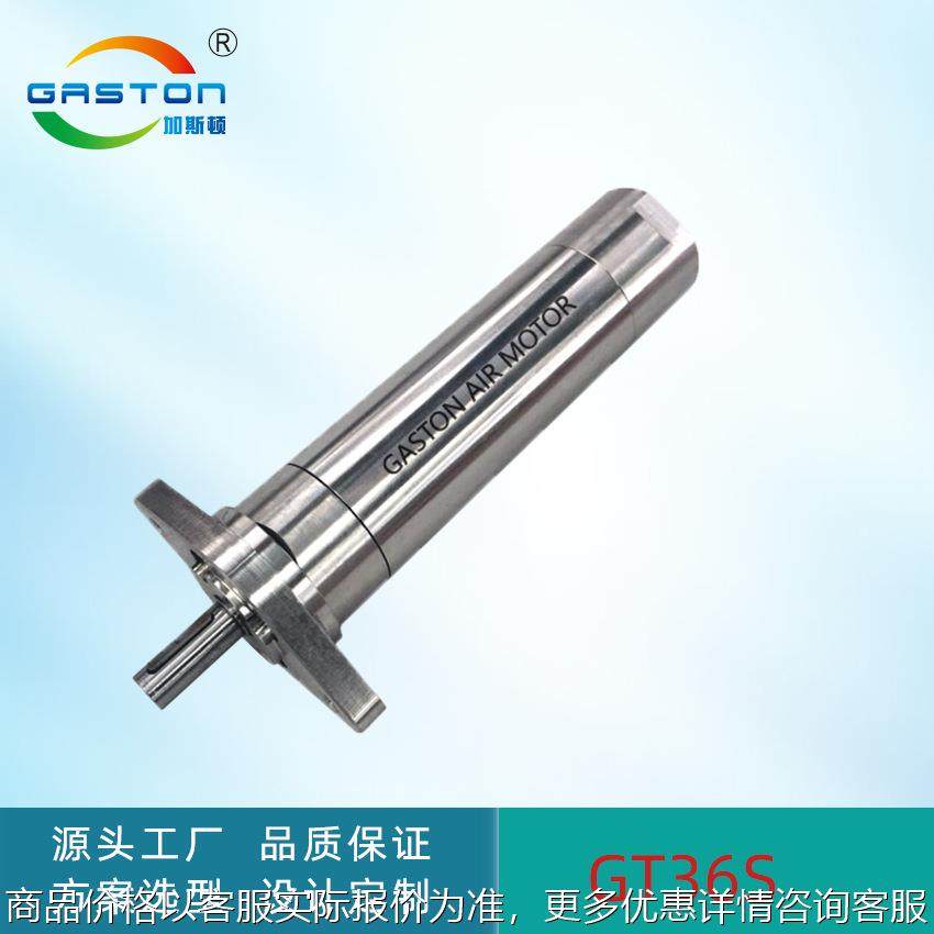 /36大扭矩大功率高适应工业配套双向气动马达,标准件/零部件/工业耗材,气动马达,淘宝优惠券,粉丝福利购,淘宝优惠卷