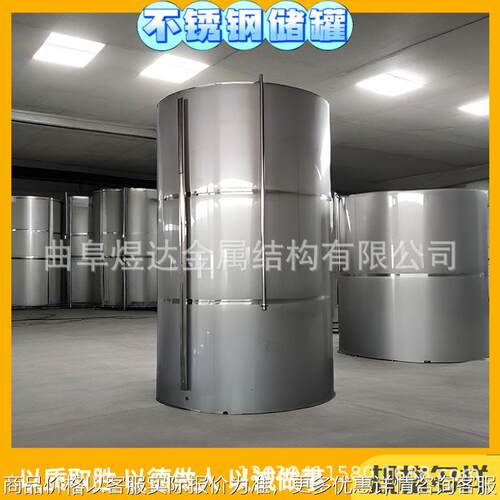 高粱白酒储存罐大型不锈钢白酒酿造储存罐钢衬四氟立式保温储罐