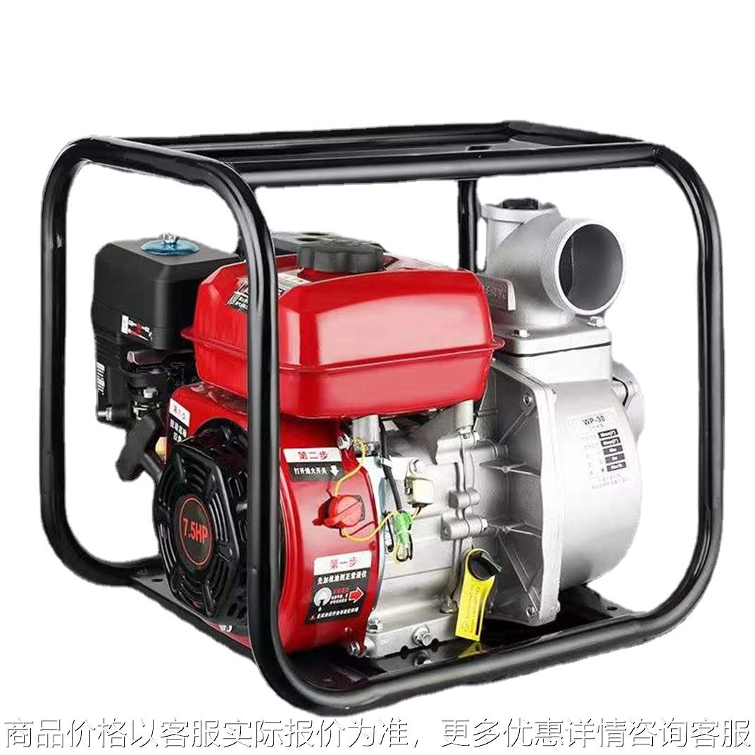 WP20WP30WP40汽油机水泵170/173/178/186立式卧式柴油水泵一体机
