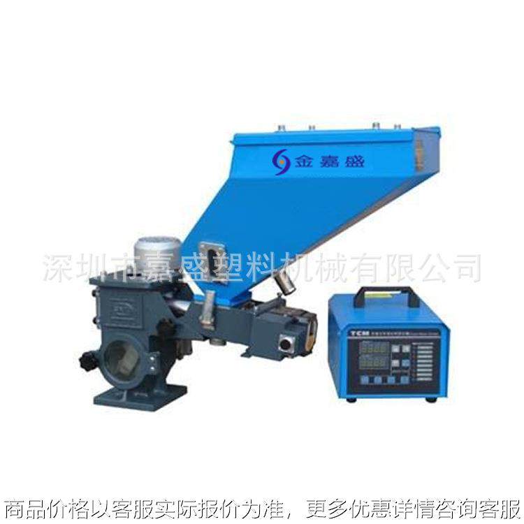 嘉盛单式色母机青岛搅拌色母机双段色母混色机宁波颗粒计量色母机,办公设备/耗材/相关服务,包装机,淘宝优惠券,粉丝福利购,淘宝优惠卷