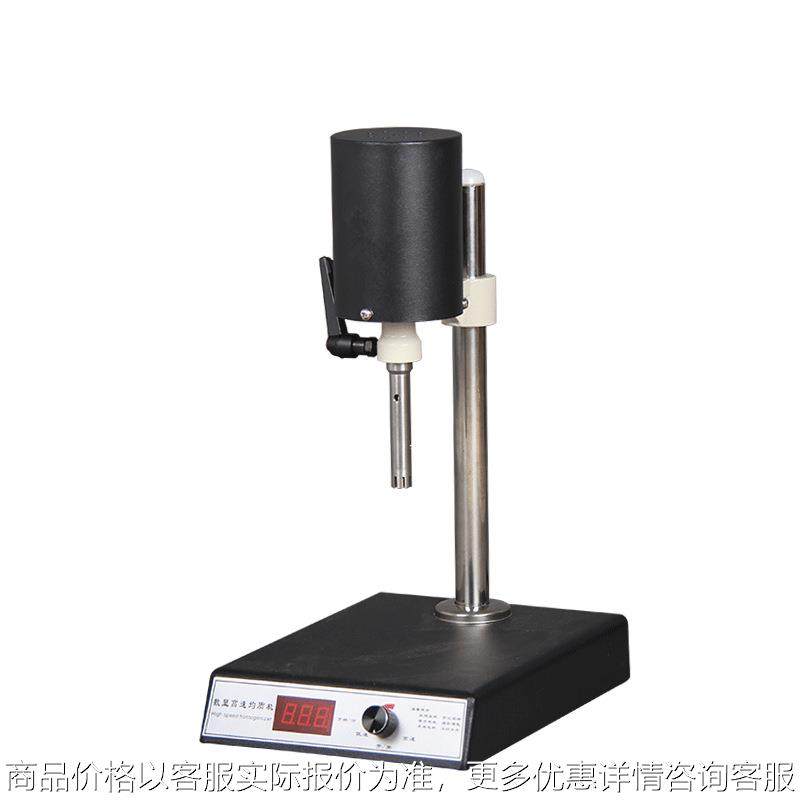 FJ200-S高速不锈钢均质机生物细胞破碎机肉类搅拌机实验室,清洗/食品/商业设备,食品搅拌机,淘宝优惠券,粉丝福利购,淘宝优惠卷