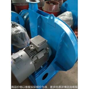 72离心风机 防爆离心式 通风机低噪音 源头厂家直销4