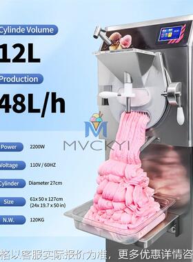 立式不锈钢意大利Gelato机 小本创业增项设备 Slush冷饮冰激凌机