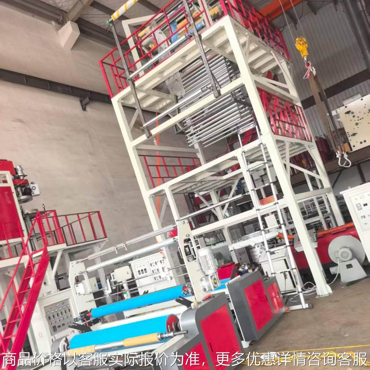 厂家直销全自动三层共挤全自动吹膜机，全自动双收卷高速吹膜机，,农机/农具/农膜,碾米机,淘宝优惠券,粉丝福利购,淘宝优惠卷