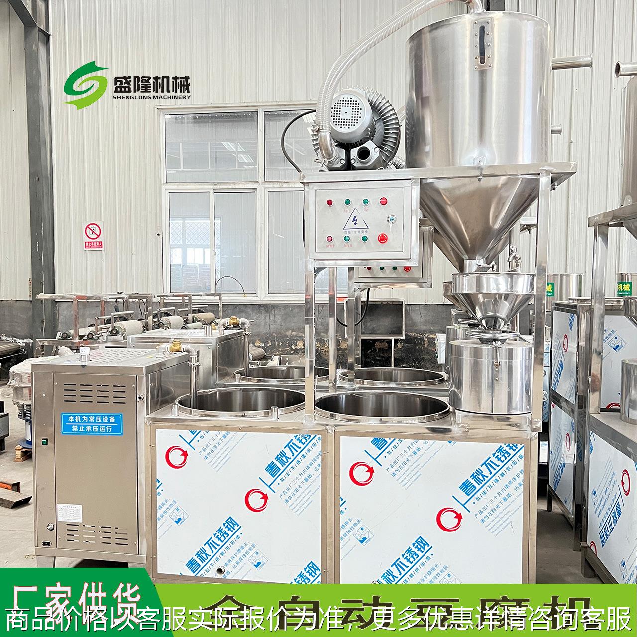 全自动老豆腐生产线 盒装内酯豆腐机 盛隆豆制品机械设备