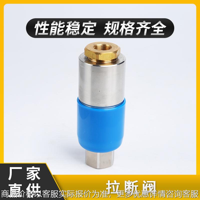 加气站加氢站厚普耐德加气机不锈钢拉断阀 加气柱卸气柱拉断阀