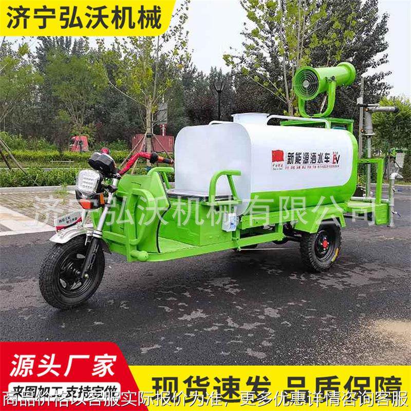 小型电动三轮雾炮车高压清洗一体新能源1.5方多功能三轮洒水车,农机/农具/农膜,割灌机/割草机/油锯,淘宝优惠券,粉丝福利购,淘宝优惠卷