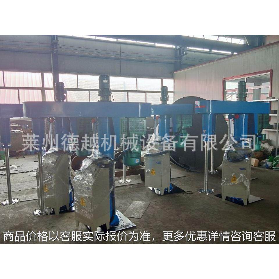 山东优质厂家直供18.5KW高速分散机 油漆涂料搅拌机,工业油品/胶粘/化学/实验室用品,分散机,淘宝优惠券,粉丝福利购,淘宝优惠卷