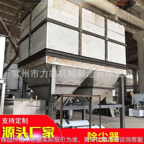 工业脉冲布袋除尘设备 锅炉脉冲集尘器除尘器 除尘废气处理设备