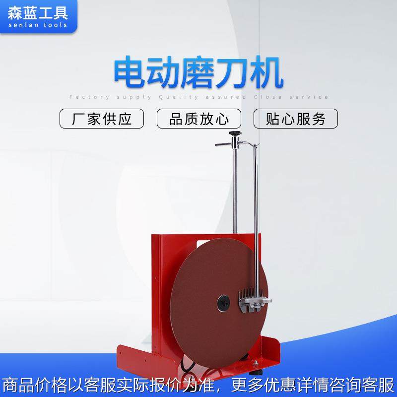 店长推荐电动磨刀机 大功率电动羊毛机圆盘砂轮磨刀机 砂纸磨刀器