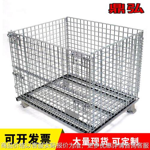 珠海厂家仓储笼C5.6仓库笼铁框周转箱笼蝴蝶笼铁筐50*50可移动