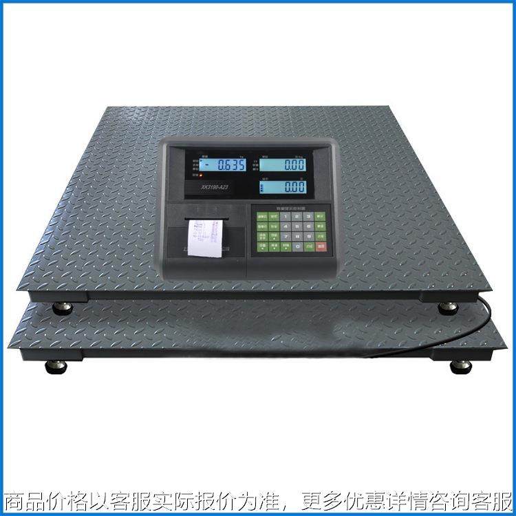 2000kg计价计重电子地磅打印磅单小地磅带计数取样电子小磅秤3吨