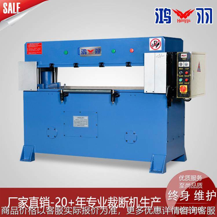 厂家供应吸塑冲床 面膜眼镜布手动裁断机 粉扑化妆棉下料裁剪机,纺织面料/辅料/配套,皮革加工设备,淘宝优惠券,粉丝福利购,淘宝优惠卷