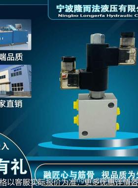 工程机械液压插装阀三位四通电磁阀滑阀型LSV08-4Y LSV10-4Y外
