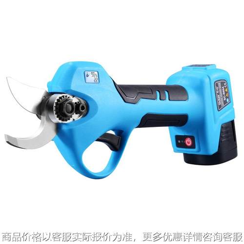 液晶屏园林修枝电剪子果树剪树枝剪刀锂电充电式电动修枝剪
