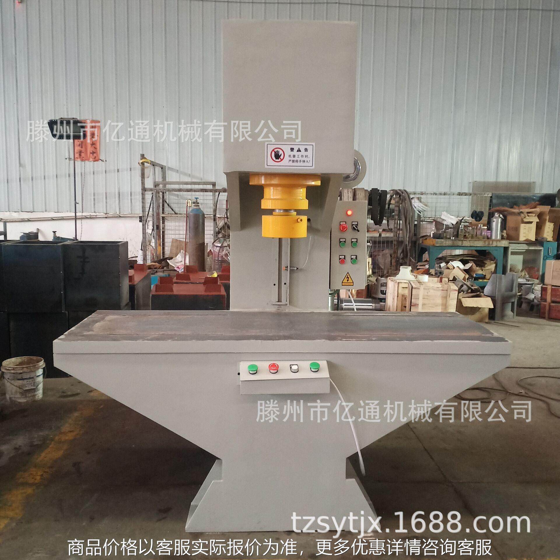 45吨校直单柱液压机 可压装校直单臂液压机45 工作台加长设计