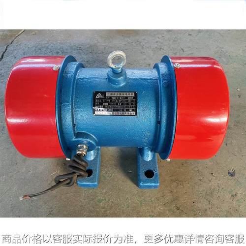 YZS-10-4振动电机 0.55W电机 激振力10000N