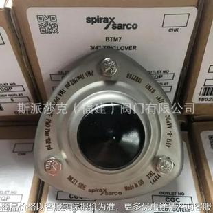 7卫生级疏水阀 蒸汽疏水器 不锈钢316洁净型快装