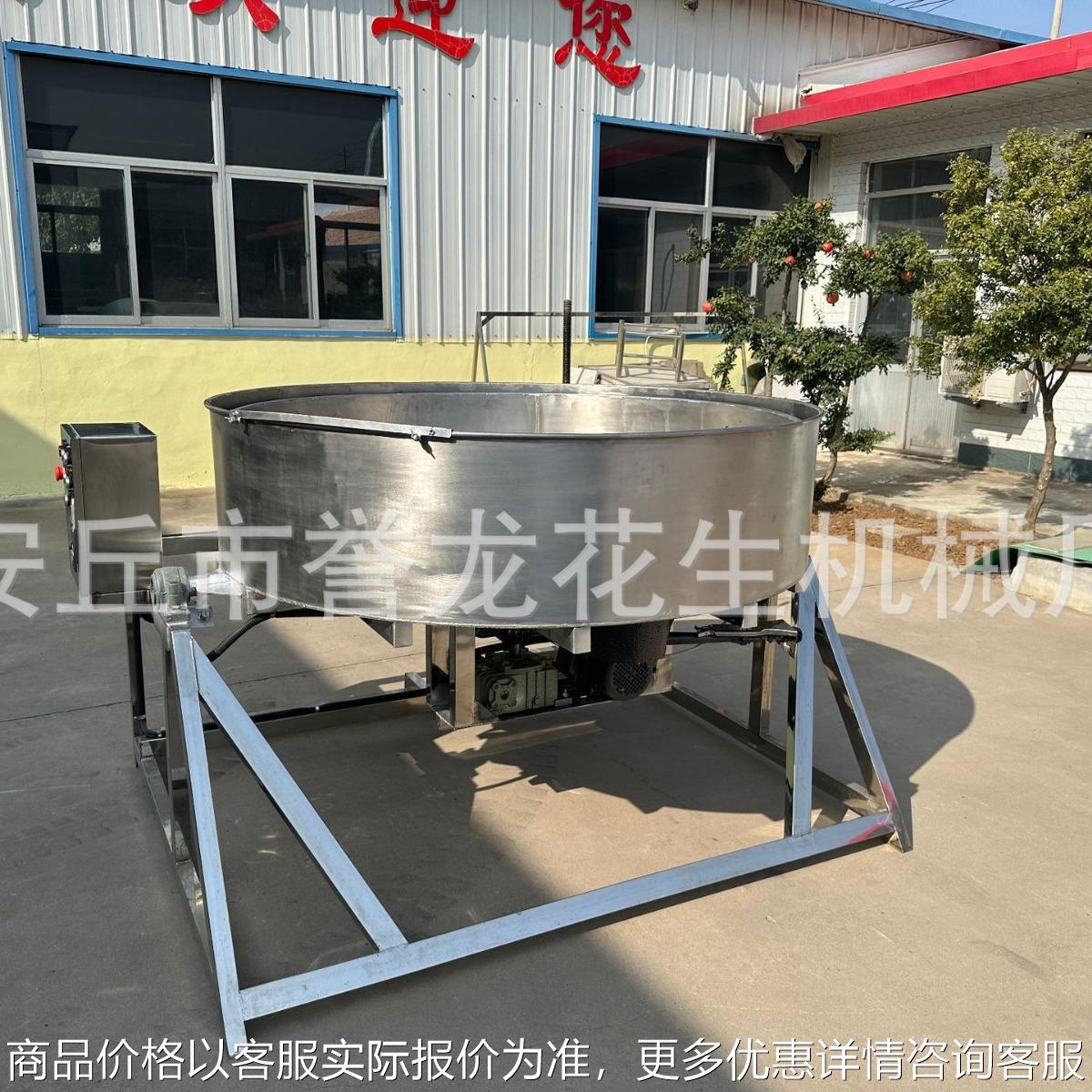 花生米裹衣机休闲食品糖衣机 可可花生 挂糖机设备 鱼皮花生