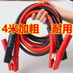 搭线接头蓄充电电火线卡子启动加厚搭铁电源电瓶夹子应急全包夹头