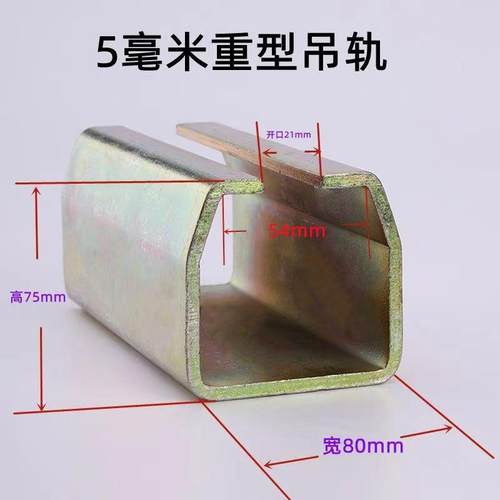 重型工业移门滑轮滑轨W80吊滑车焊接平衡器吊轨500KG悬臂吊推拉