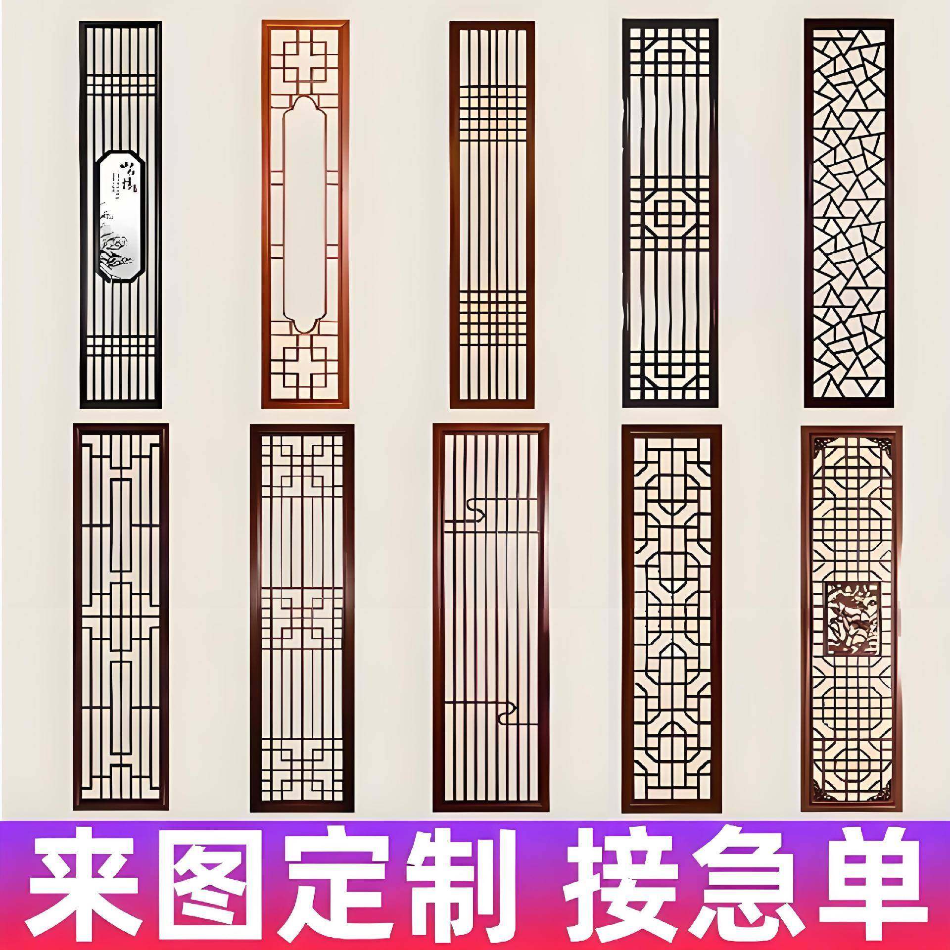 新中式屏风隔断客厅实木花格镂空中式木格栅纱画入户玄关木雕屏风,纺织面料/辅料/配套,纺织机械配件,淘宝优惠券,粉丝福利购,淘宝优惠卷