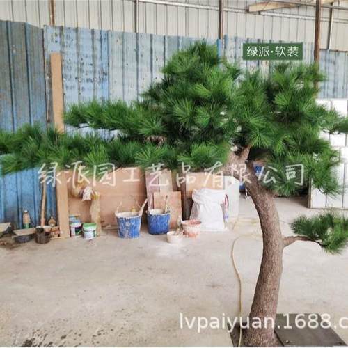 仿真松树俱乐部环境美化假松树人工植物松针树人造玻璃钢松针树