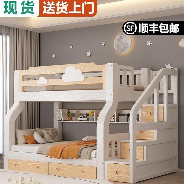 上下床双层床实木子母床儿童床高低床多功能两层组合上下铺双人床,纺织面料/辅料/配套,纺织机械配件,淘宝优惠券,粉丝福利购,淘宝优惠卷