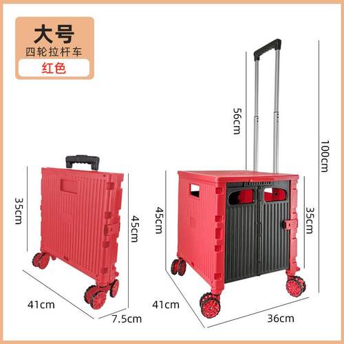 家用买菜小拉车便携出行折叠购物车摆地摊手推车拉货拉杆车手拉车